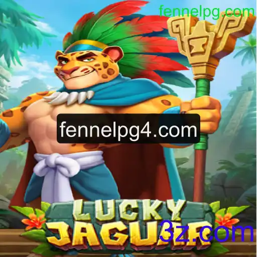Descubra o Mundo do Jogo LuckyJaguar: Regras e Introdução